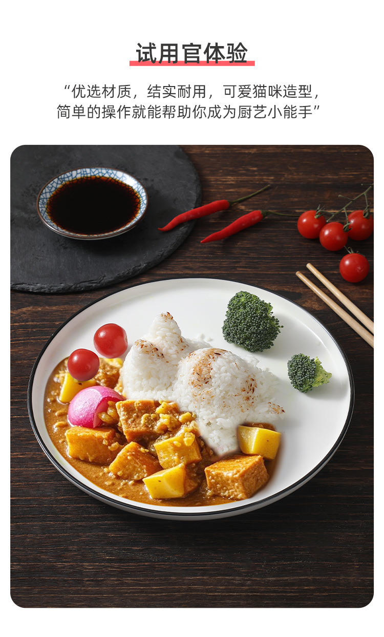 详情页_02.jpg?x-oss-process=image/format,png