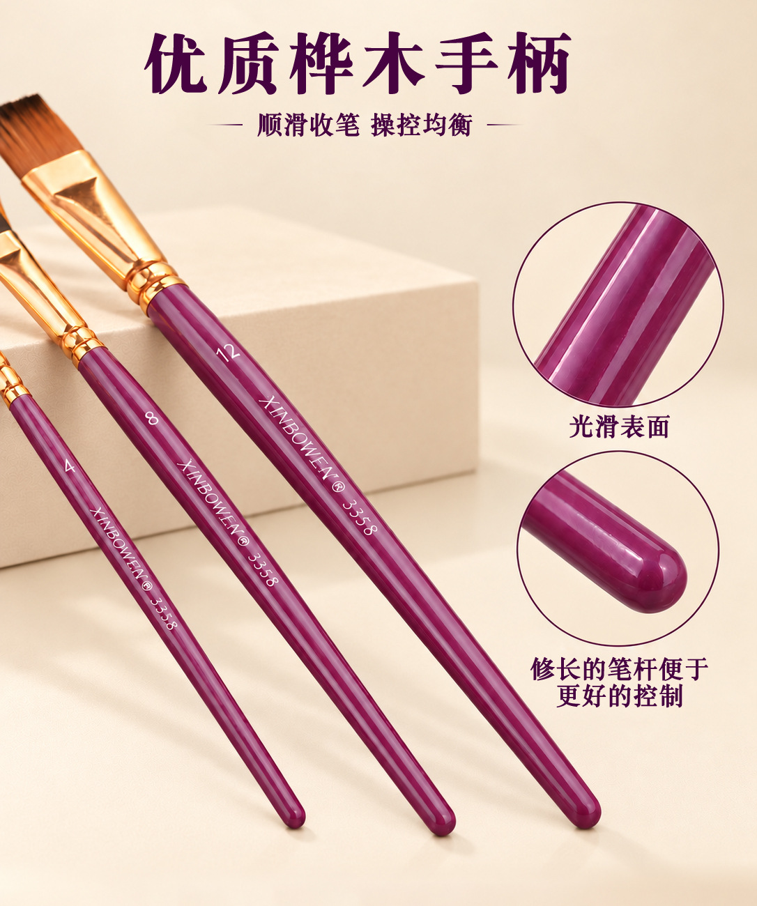 欣博文跨境美术生专用油漆画笔6支装颜料调色绘画画笔套装
