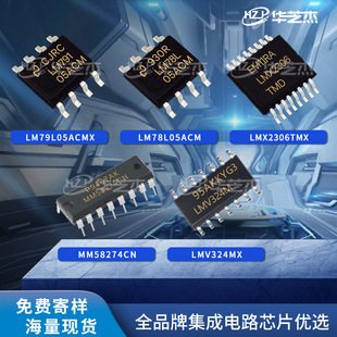 LM78L05ACM MM58274CN LMX2306TMX LMV324MXоƬLM79L05ACMX