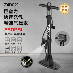 Bicycle Inflator Manual High Pressure Road Car Electric Bicycle Basketball Balloon Inflatable Foot for Home Use