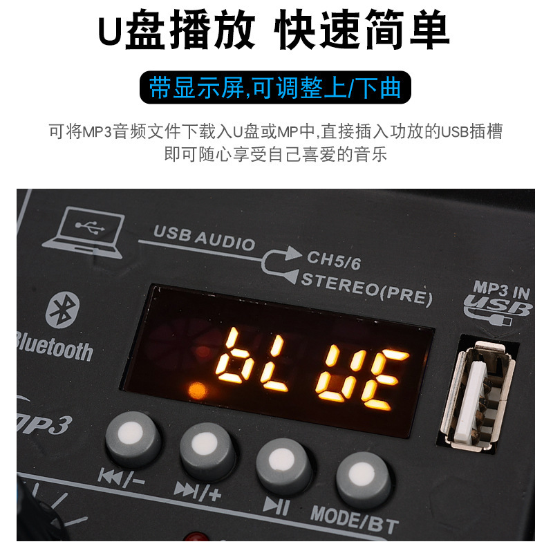 8 방향 믹서 블루투스 USB 믹싱 효과 전문 무대 파워 앰프 컴퓨터 라이브 방송 홈 노래방 국경 폭발