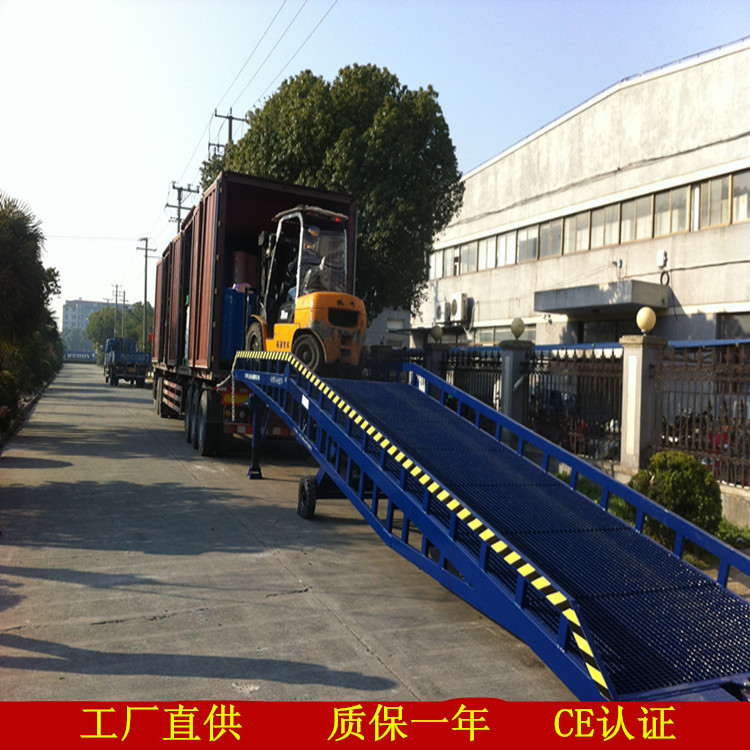 供应移动式登车桥登车桥液压登车桥集装箱平台厂家直供