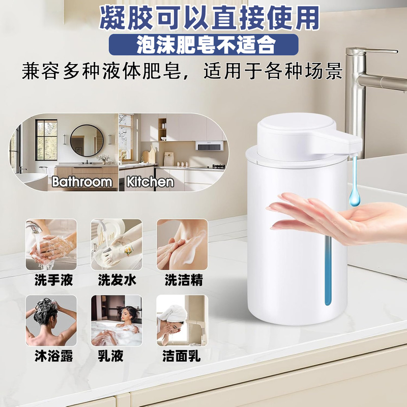 感应皂液器自动感应液体洗手机挂壁式洗手液机智能自动液体洗手机|undefined