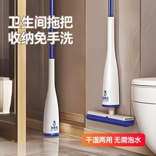 宝家洁5新海绵式拖把免手洗家用吸水一拖卫生间拖头地拖布净