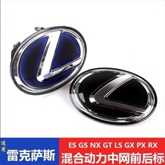 レクサスの車の標識の中でネットの標識のLX570GX460GX400の中でネットの標識の混合の水晶の前後の標識に適用します。