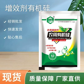 除草剂混剂;杀虫剂;植物调节剂