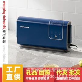 电火锅;对流/循环扇;榨汁机