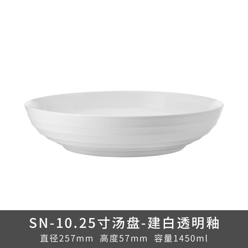 Transfronterizos LZ Lucang cerámica estilo chino cubiertos creativos cerámica ondulada serie de canciones platos platos platos platos