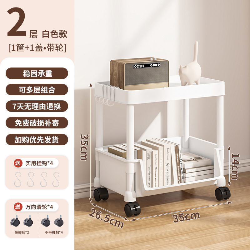 可移动小推车收纳置物架家用落地多层书架可移动宿舍卧室零食架子|undefined