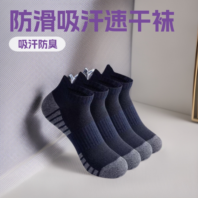 Professional Basketball Socks, Large Size Sports Socks, Cushioning Mid-Calf Practical Non-Slip Men's Outdoor Running Socks