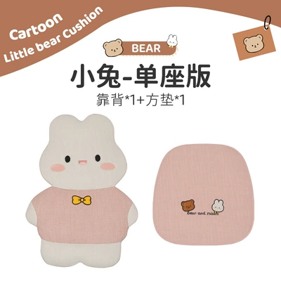 Seasons, Cute Cotton and Linen Seat Seat cushion, seat cover - four-seasons-linen-style-little-rabbit-single-seat