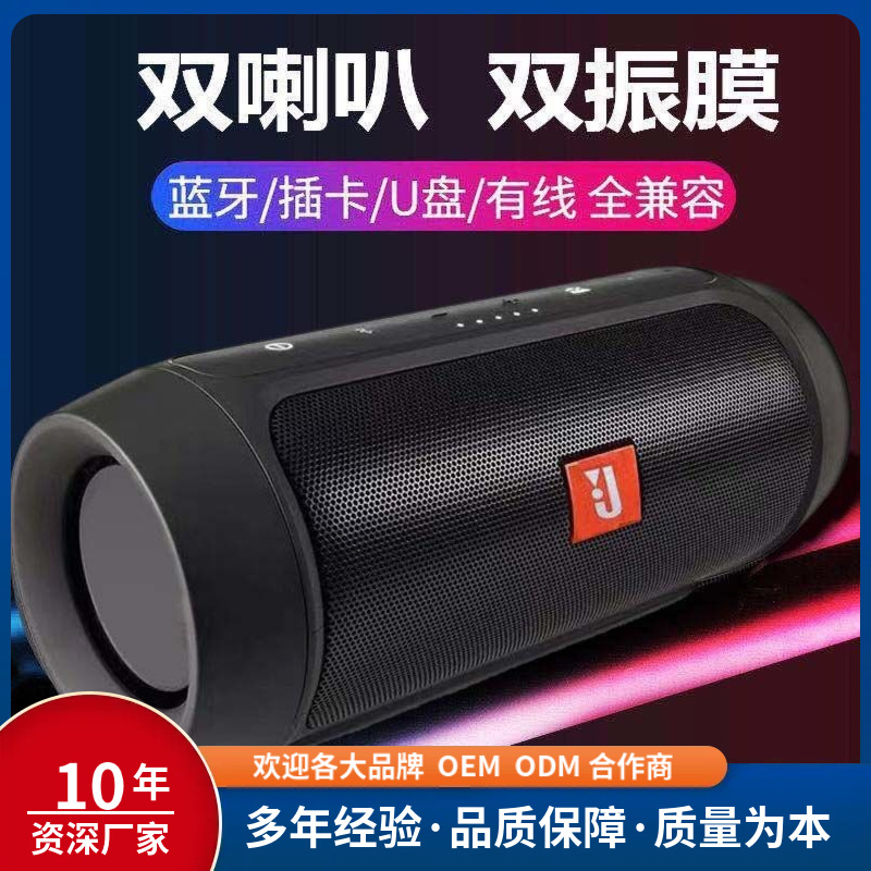 E2便携防水蓝牙音响双喇叭插卡音箱TF FM收音机串联低音炮音响小