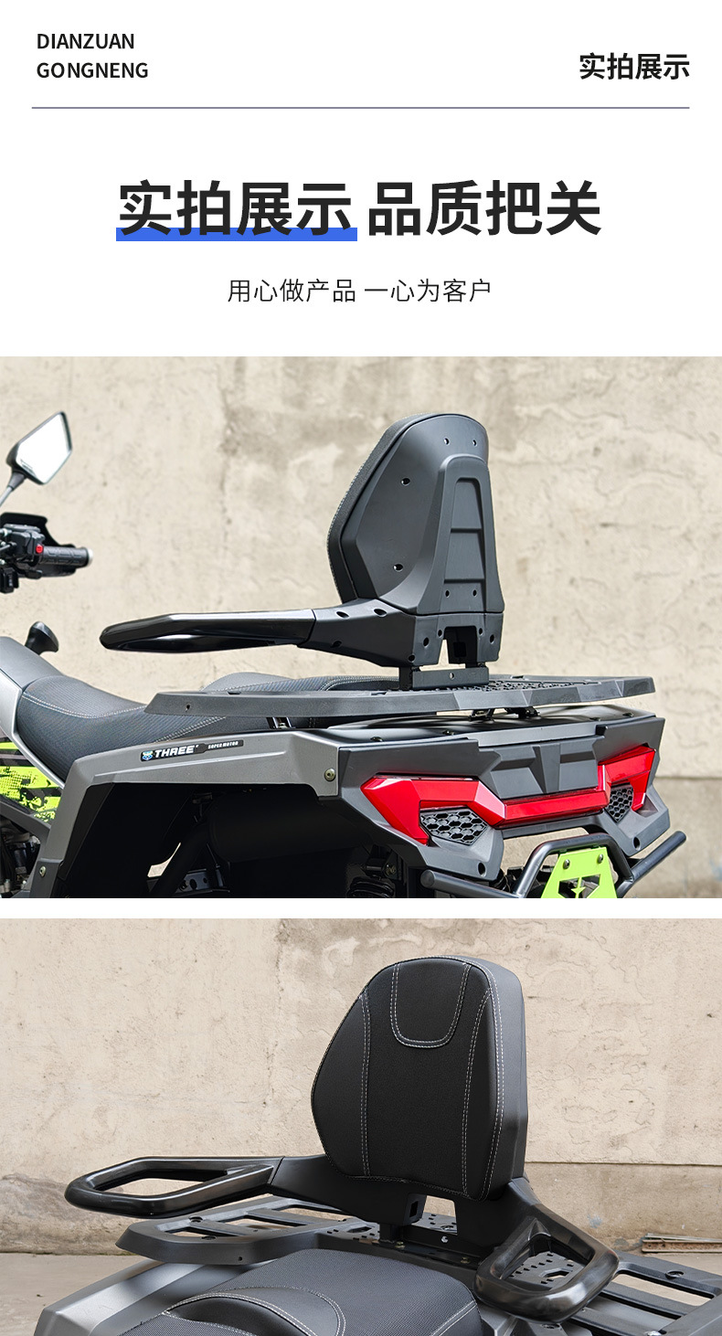 Rear seat cushion for ATV, all-terrain vehicle, beach vehicle, universal backrest for go-karts, wear-resistant and waterproof leather seat cushion and backrest