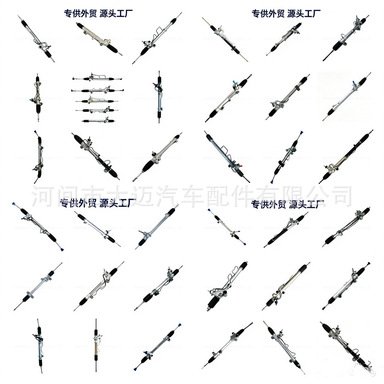 Hydraulic mechanical steering gear suitable for Audi, Mercedes-Benz, Honda, Peugeot, Buick, Volkswagen, Fiat, Toyota, and Ford