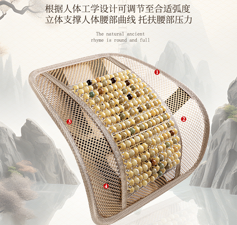 Ice Bodhi Car Seat Cushion Summer Cooling Cushion Single Piece Car Ventilated Breathable Wooden Beads Four Seasons Universal Car Seat Cushion