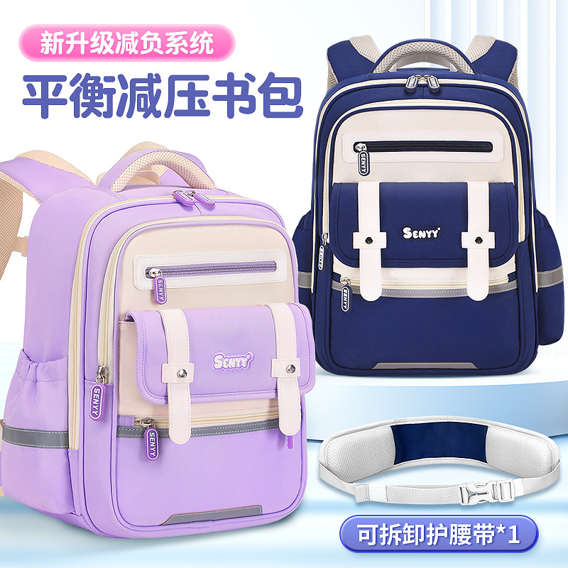 Escuela primaria de Shaodong, una nueva generación de mochilas escolares en la nube para hombres y mujeres, estudiantes de grado 1-3-6, mochilas escolares ultraligeras y de gran capacidad