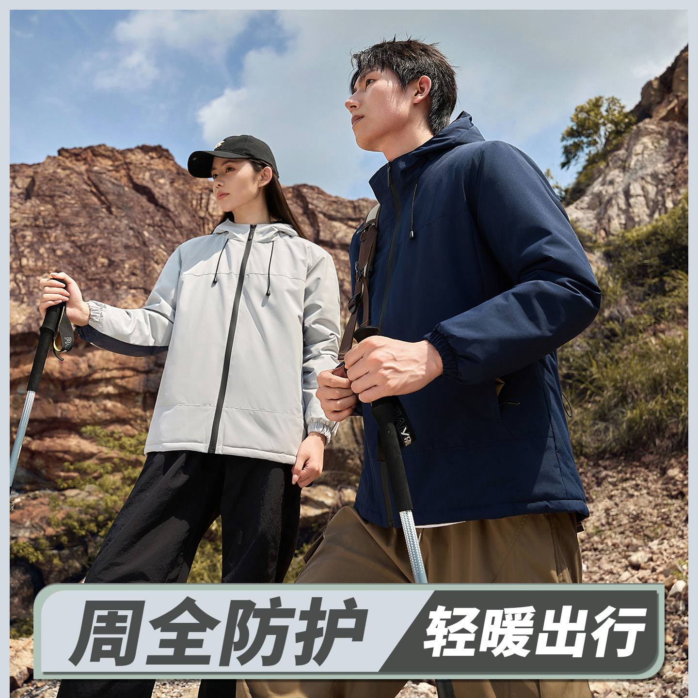 New Autumn and Winter Outdoor Jackets with Customizable Logo Hooded Men's and Women's Same Style Couple Work Clothes Corporate Group Clothes