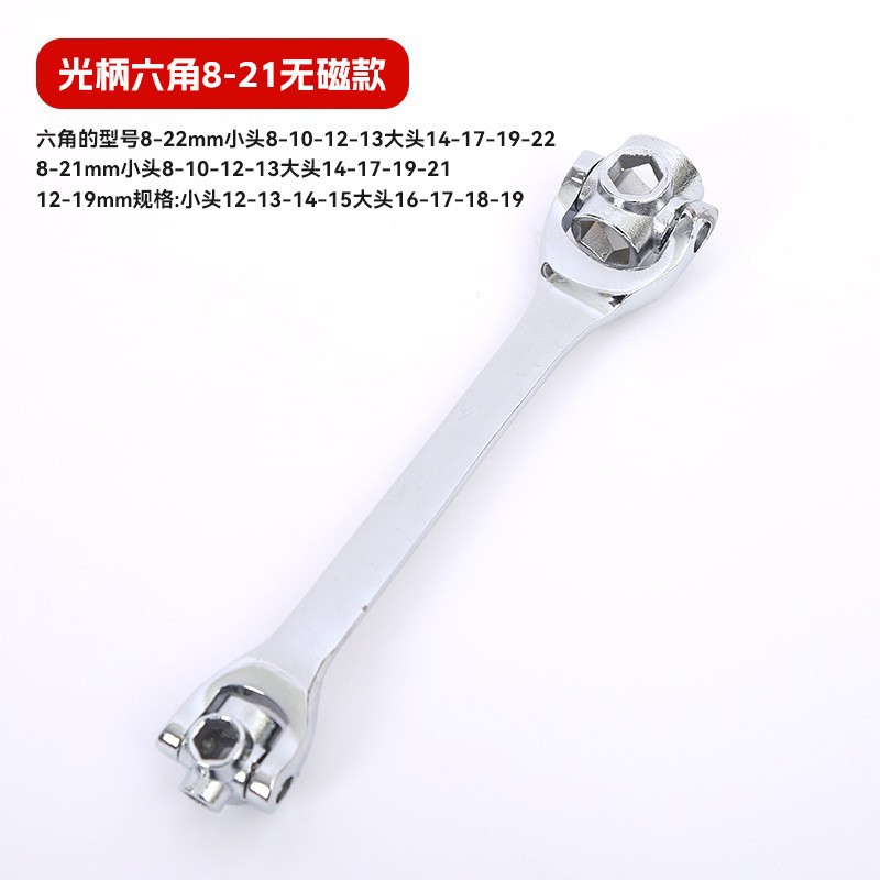 llave en uno 52 en un mango óptico multifuncional manguito móvil de ocho mil herramientas de mantenimiento universal para automóviles