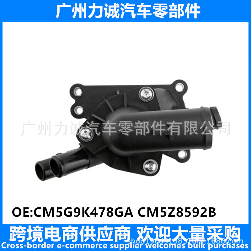 Suitable for Ford 1.0t Thermostat Assembly Plastic Cm5G9K478Ga Cm5Z8592B Suitable for Ford 1.0t Thermostat Assembly Plastic Cm5G9K478Ga Cm5Z8592B