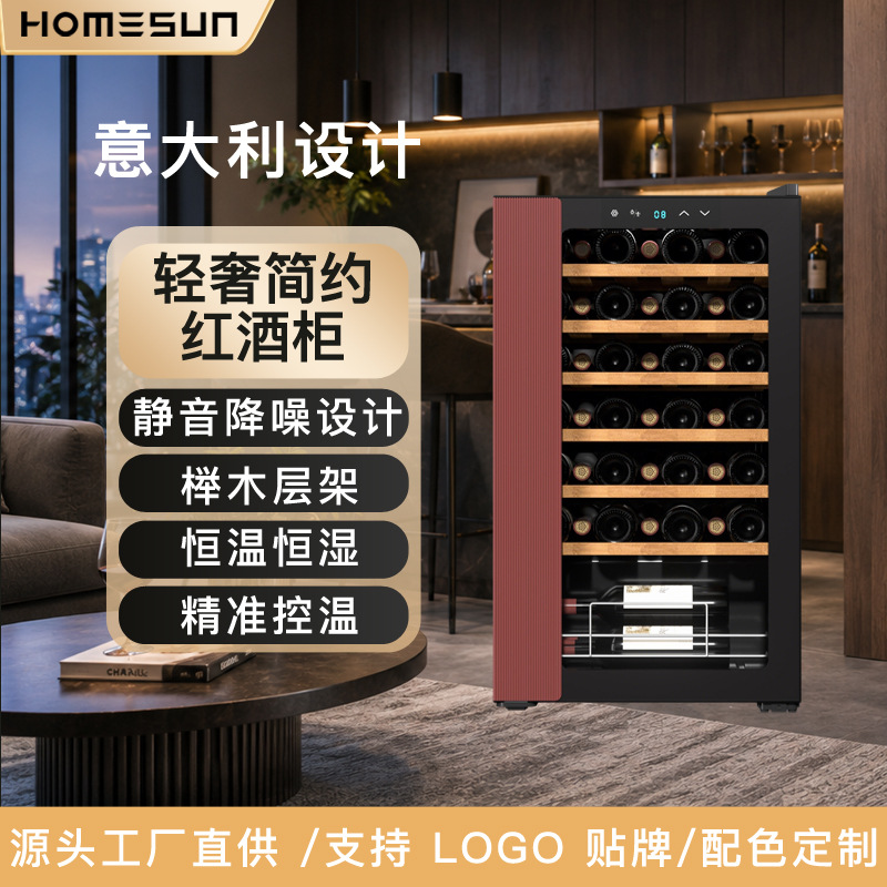 Odaxin Silent Low-Noise Wine Storage Cabinet Large-Capacity Restaurant Beverage Cabinet Beverage Preservation Refrigerated Wine Cabinet