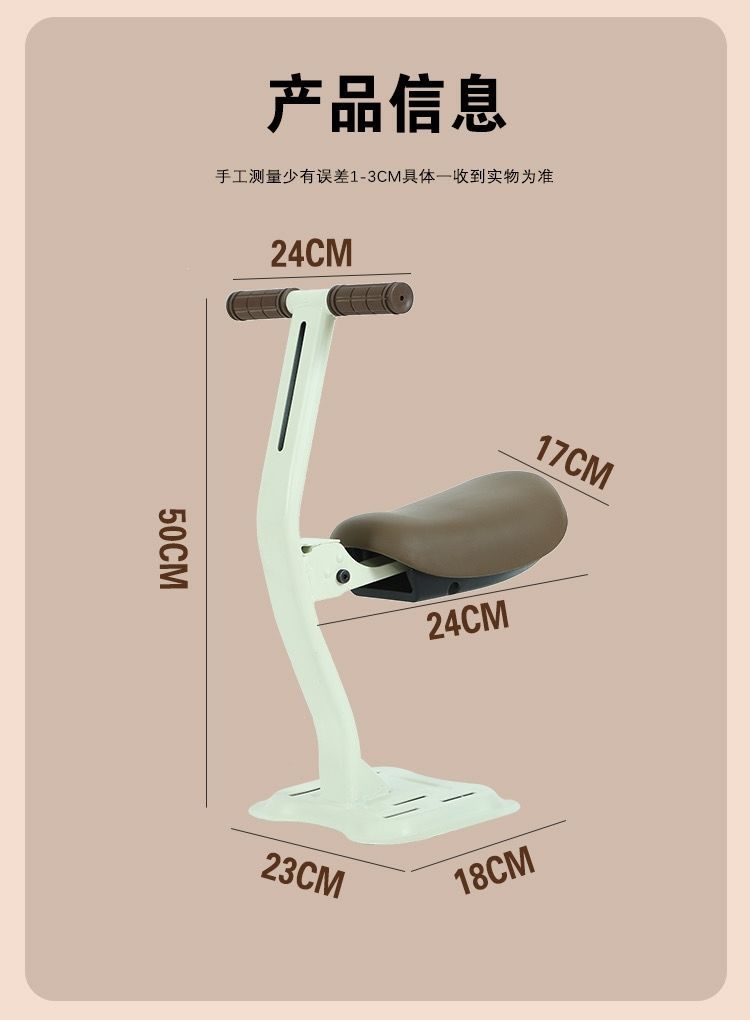 In-Stock Electric Vehicle Child Seat, Foldable Front-Mounted for Electric Scooters, Shock-Absorbing, Stable, High Load-Bearing for Babies and Children