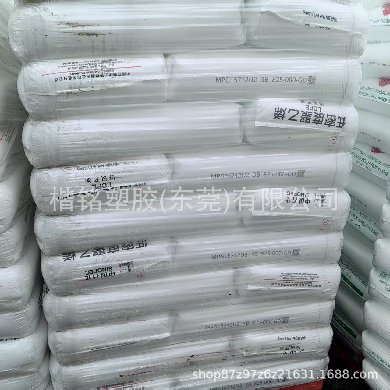 LDPE 茂名石化 825-000-GD 透明级 20个融脂 注塑级
