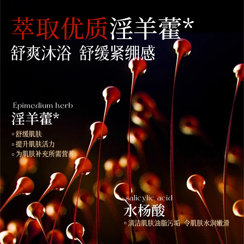商品图