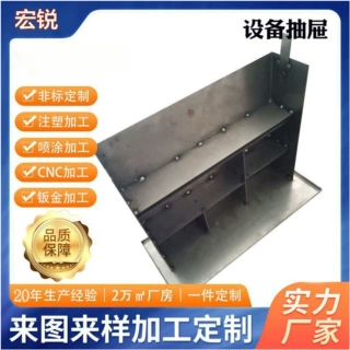 广州钣金精密加工折弯焊接成型工业设备机架钣金件不锈钢铝材定制