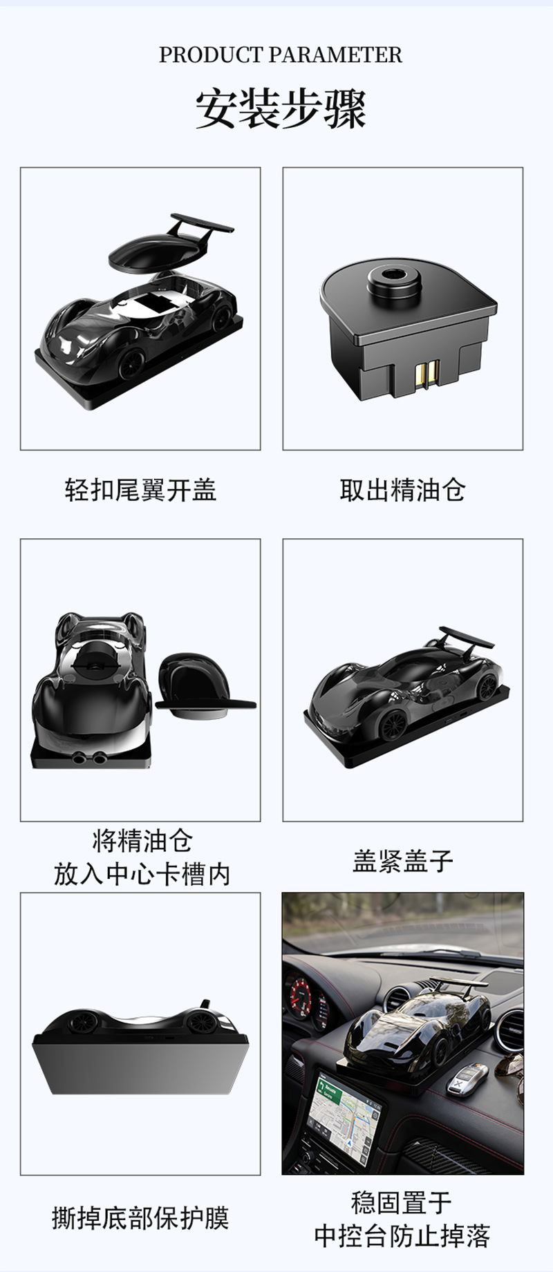 New Smart Spray Car Fragrance Diffuser with a Personalized Sports Car Design, High-End Car Interior Decoration, Perfume and Fragrance