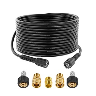 Amazon Cross-Border Karcher Series Car Washing Machine Pipe High-Pressure Car Washing Water Gun Hose Universal Extension Unblocking Outlet Pipe