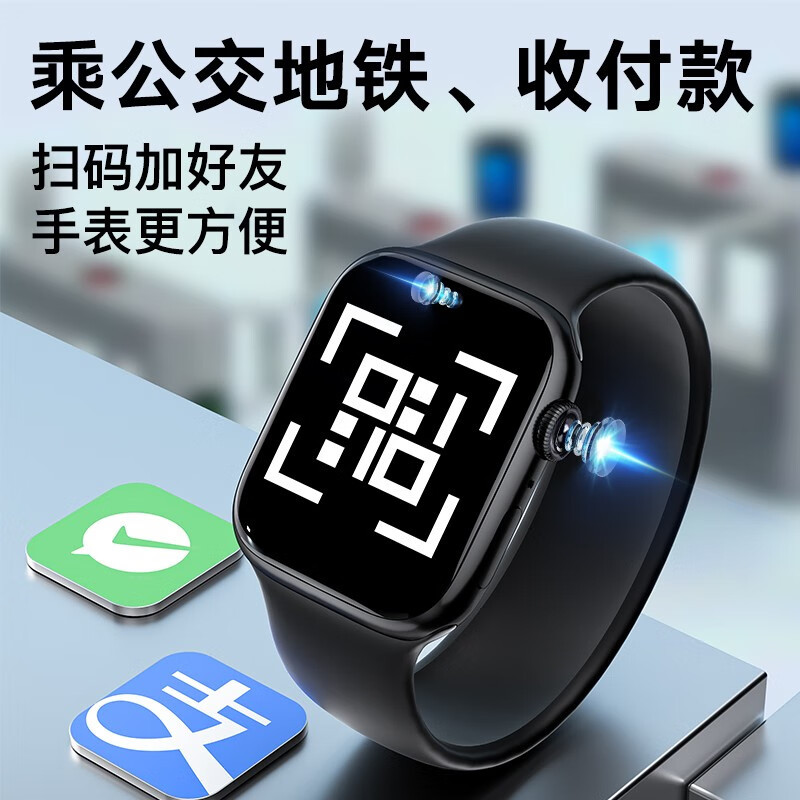 Wholesale 5G Android large screen smart phone watch quad-band card multifunctional internet download for students junior high school students