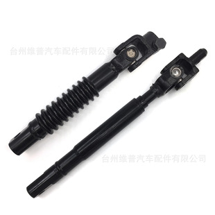 For Chevrolet SILVERADO 1500 1999-2007 2WD lower steering shaft kit