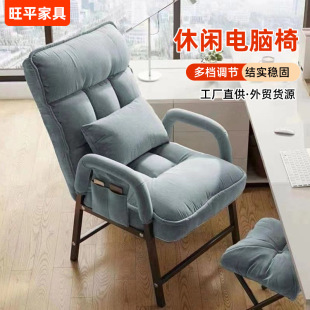 霸州市若辰家具有限公司