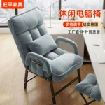 懒人沙发靠背椅大学生宿舍书桌椅可躺职员椅家用久坐舒适电脑椅