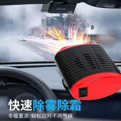 Zhongheng Car Heater, Portable | Digər kiçik elektrik cihazlar