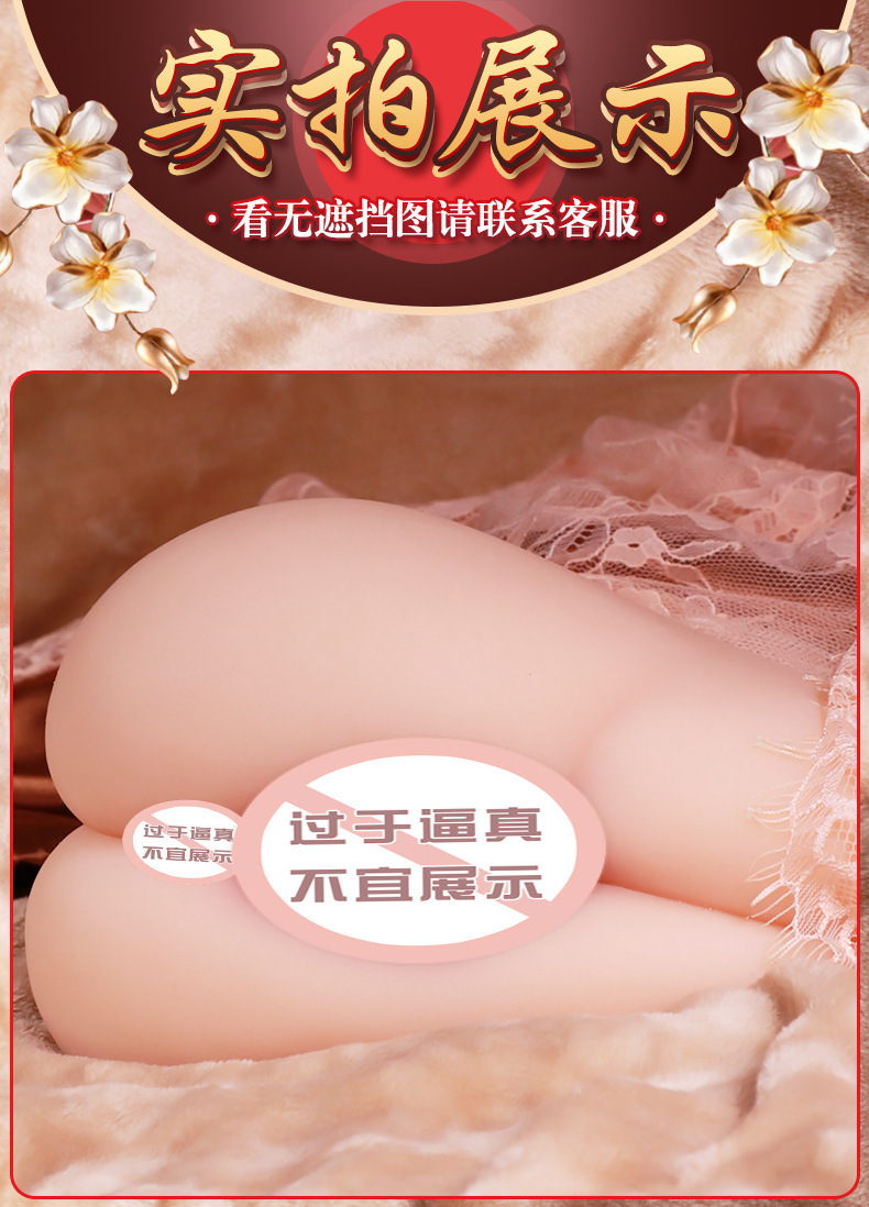 Jiuai Side-lying Hip Male Masturbator TPE Half-body Model Manual Airplane Cup — detail image 11