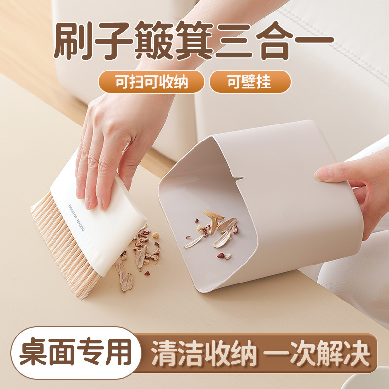 New household small broom dustpan suit desktop mini brush trash can desk bedroom garbage shovel wholesale
