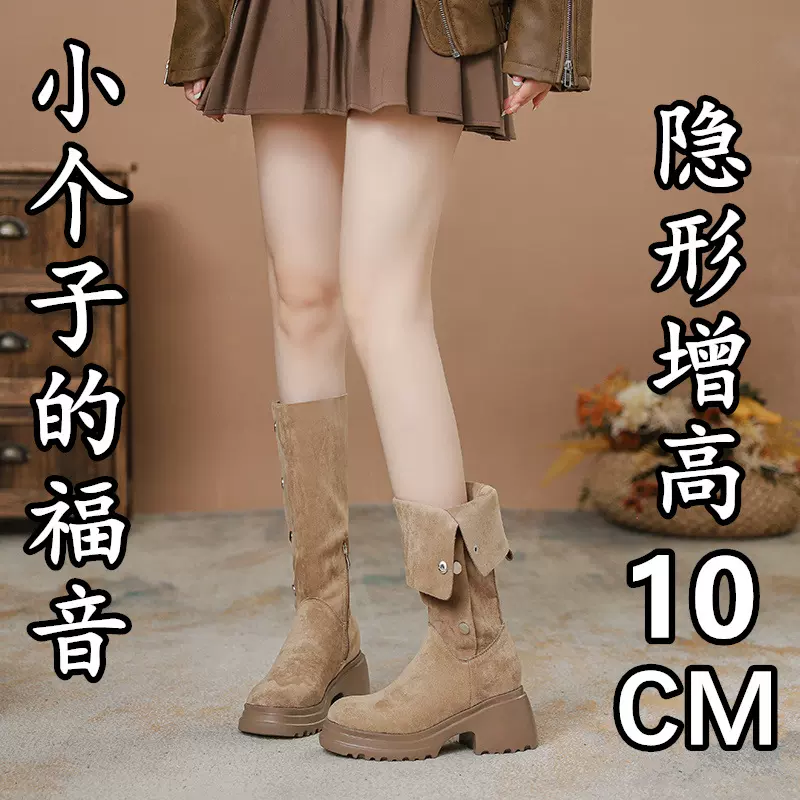 美拉德高跟厚底33小码内增高西部不过膝长靴女两穿翻折中筒骑士靴