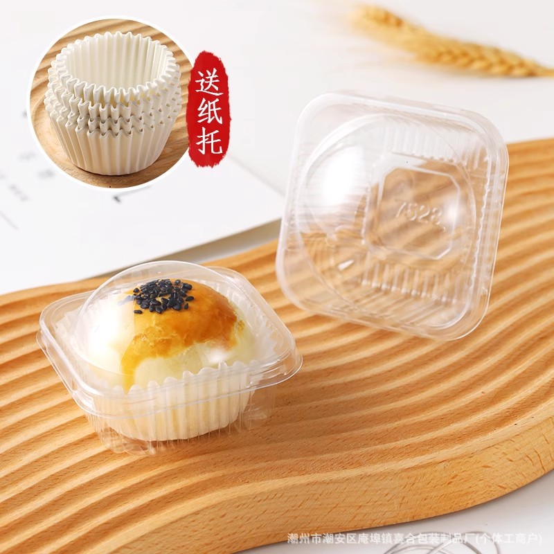蛋黄酥包装盒单个透甜品大福雪媚娘肉松小贝烘焙西点塑料打包盒子