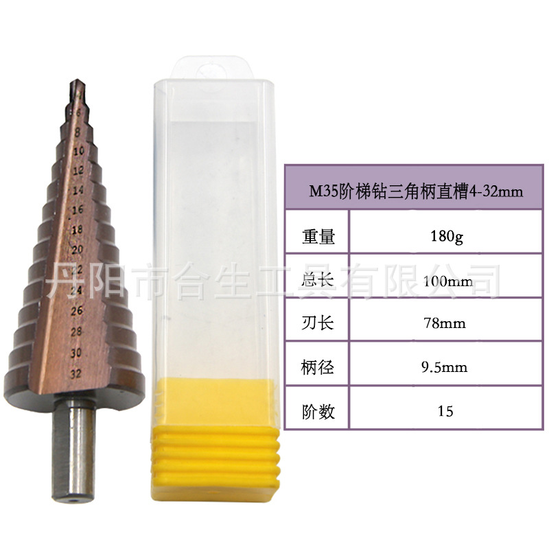 M35 cobalto paso taladro de acero inoxidable agujero abridor transfronterizo Co pagoda broca de perforación de alta dureza herramienta de corte traje