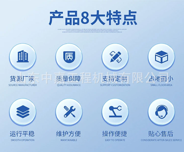 中嘉空压机详情页_02.jpg