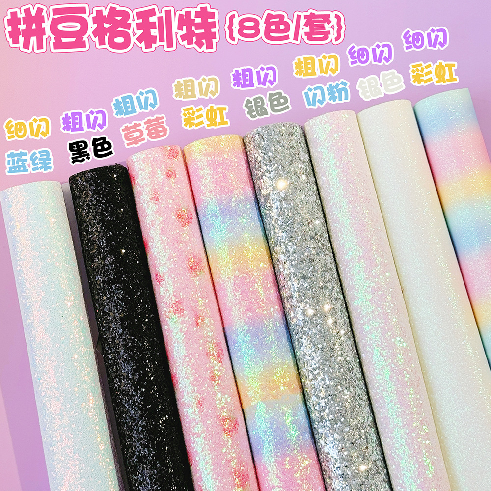 Glitter tela caliente DIY polvo blanco gradiente brillante Glitter cuero brillante Glitter tela brillante brillante image 18