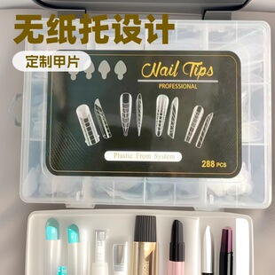 �羳���׹���ˮ�����L���b���l288pcs���p���z���Lָ�׼�Ƭ��ָ��