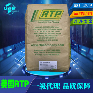 �M��tpe��͸�� tpeճ��tr90 tpe���zPA6ԭ��TPE���zPA66���z�w��