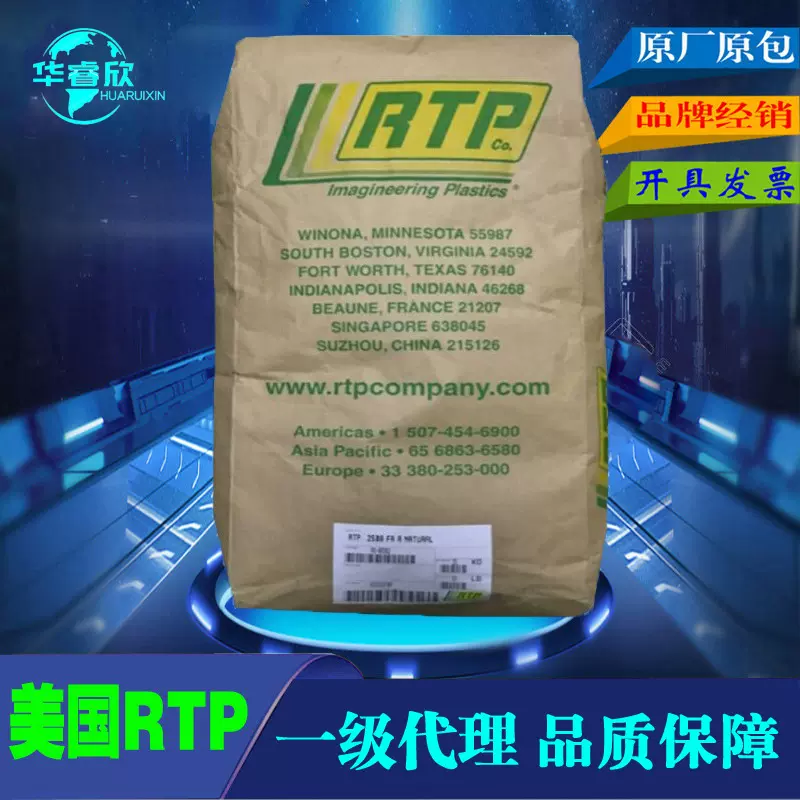 TPE包胶POM tpe粘合PA12 tpe包胶PA12原料TPE包胶PA11塑胶颗粒