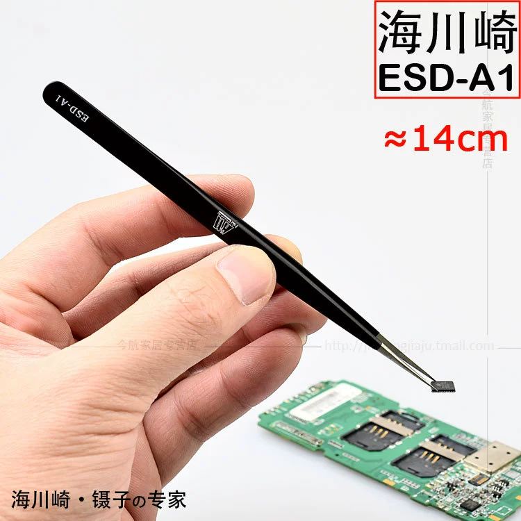ESD-A Haikawasaki серии пинцет для электронных компонентов Бесмагнитная нержавеющая сталь пинцет для электронных компонентов