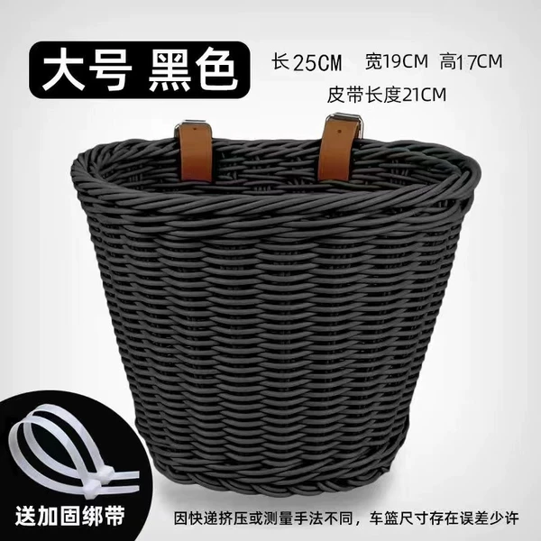 [黑色大号]