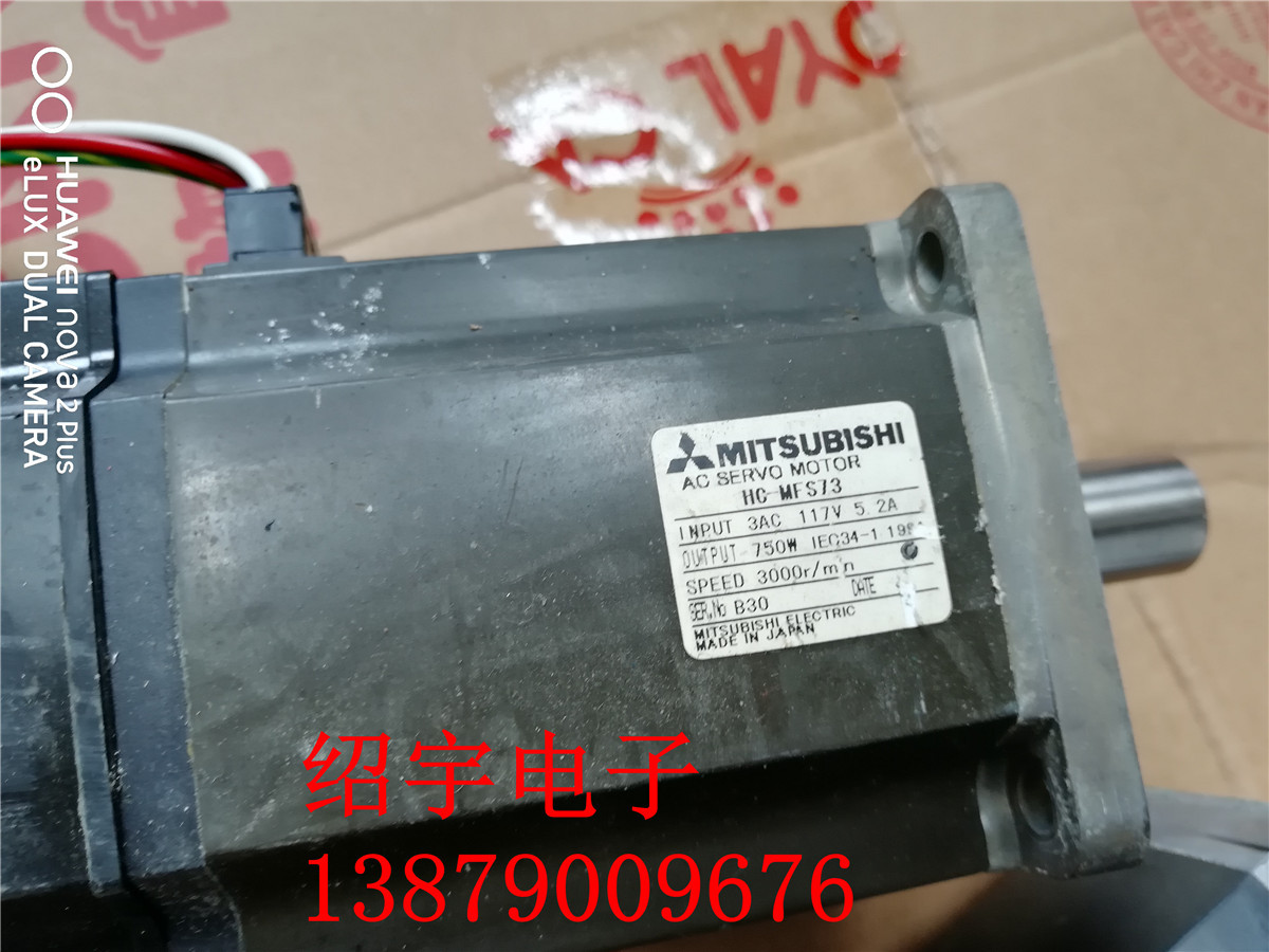 A093*三菱伺服电机 HC-MFS73B 有质保