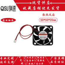 �S��ֱ�N5020 50*50*20MM 12V 5V 24V �C����XCPU ֱ��ɢ���L��