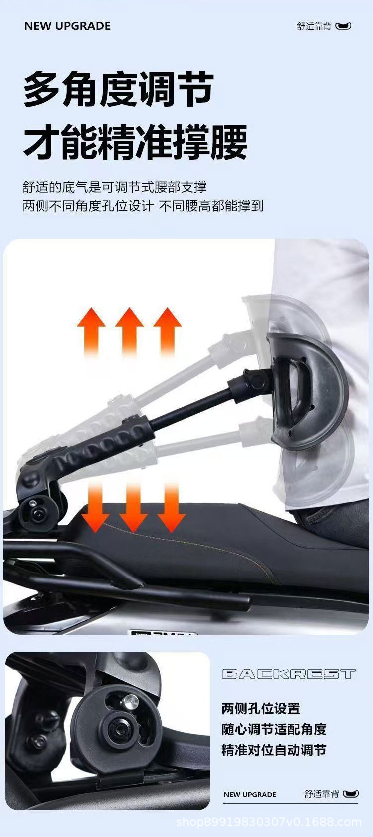 Suitable for Ninebot X9 folding electric scooter, featuring a small bull-head design, multi-functional, adjustable, and with a rear seat backrest for added comfort